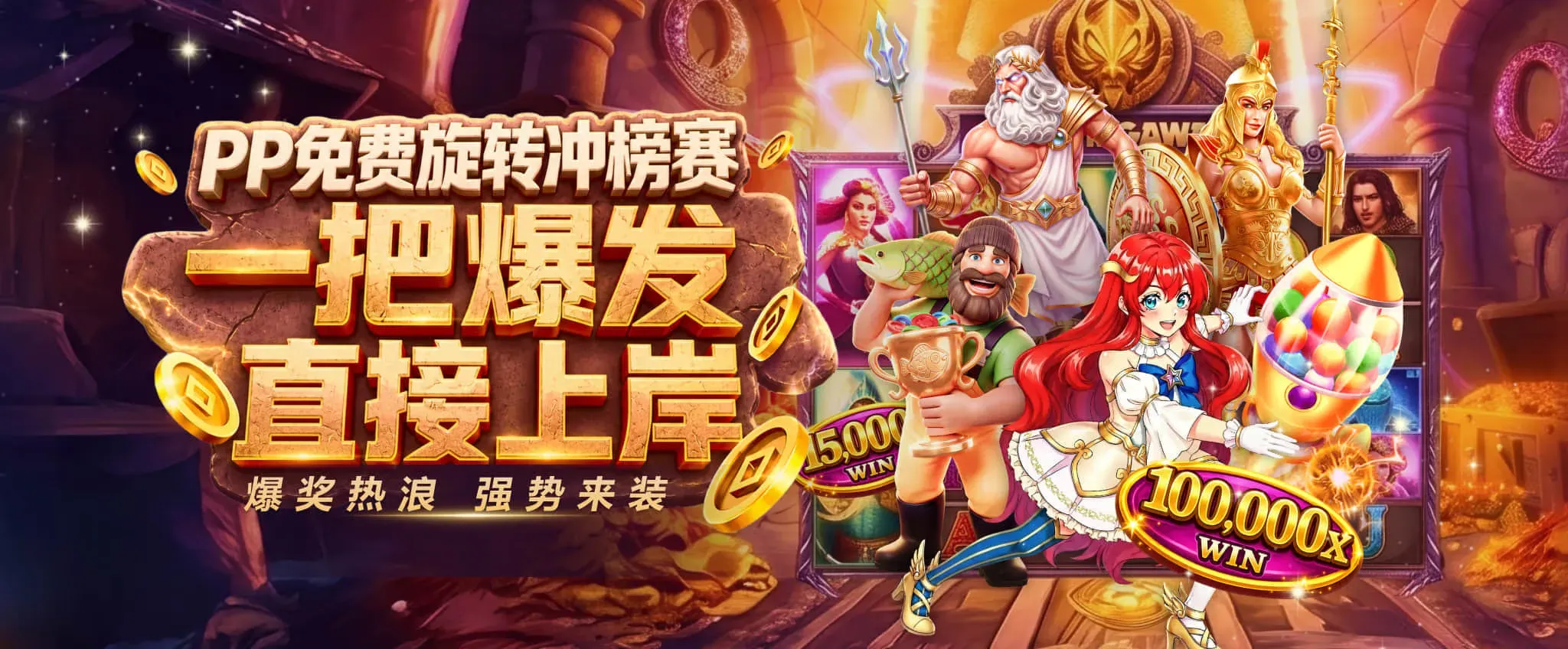 九游会体育与游戏视觉一